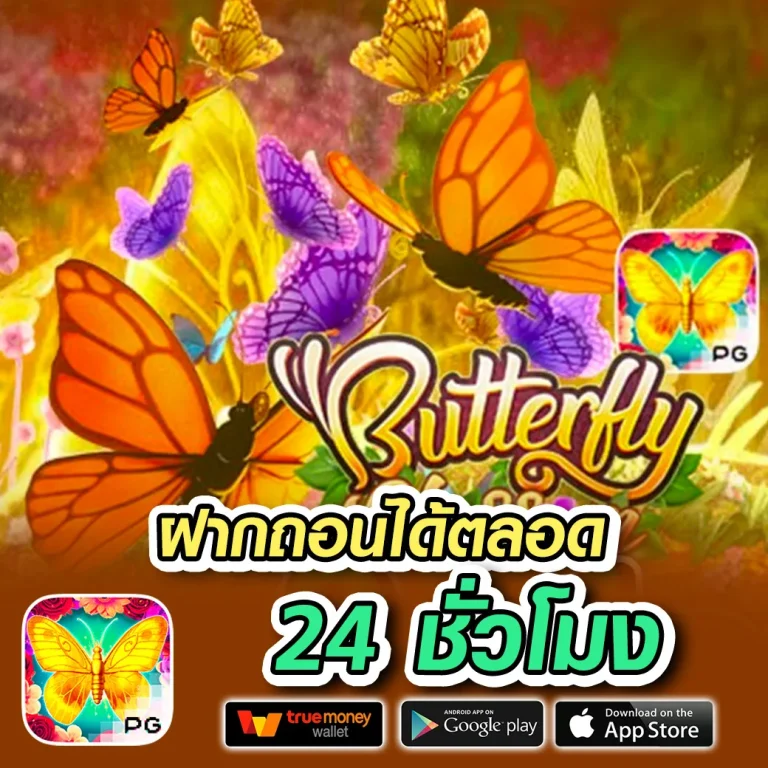 hokkaido19 ทางเข้า