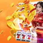 อัลตร้าเบท88